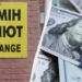 Курс долара в Україні: актуальні дані на 15 липня