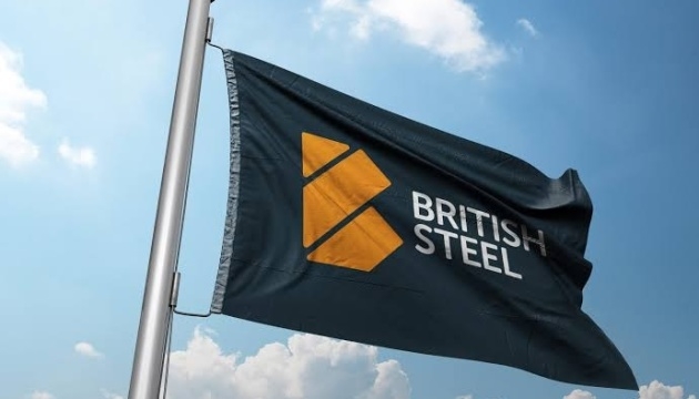 Китай вимагає компенсацію за націоналізацію British Steel