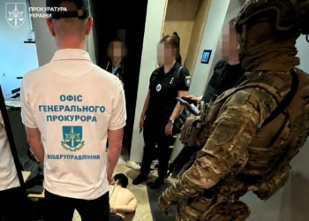 Масштабна афера з криптовалютою: 800 жертв та 40 млн збитків