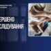 На Буковині судять матір, чий син помер від виснаження