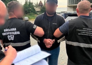 Начальник ТЦК на Чернігівщині підробляв дані в реєстрі Оберіг