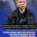 На Харківщині батька засудили на 12 років за зґвалтування