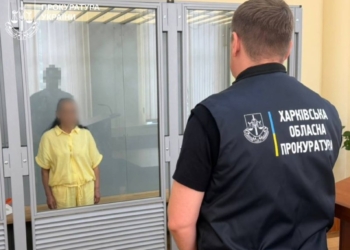 На Харківщині засудили зрадницю за коригування ударів
