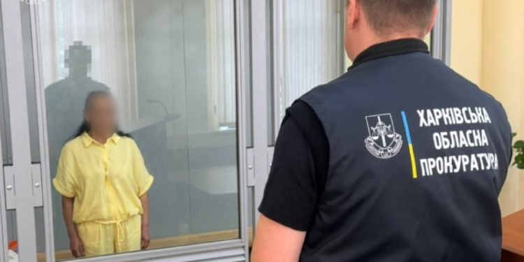 На Харківщині засудили зрадницю за коригування ударів