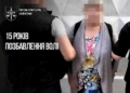 На Хмельниччині зрадниця отримала 15 років за держзраду