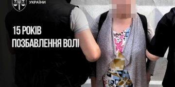 На Хмельниччині зрадниця отримала 15 років за держзраду