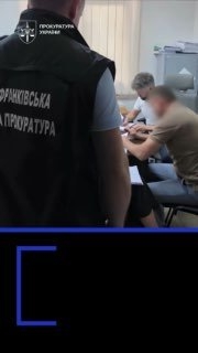 На Прикарпатті викрили масштабну корупційну схему Держпраці