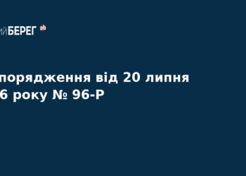 НАБУ оголосило конкурс на посади детективів