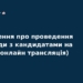НАБУ проводить відкритий конкурс на керівні посади