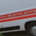 Наслідки атаки на Миколаївщину: 10 поранених та руйнування