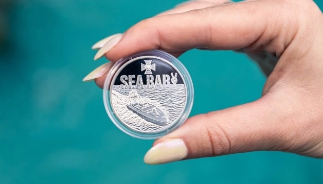 НБУ випустив пам'ятну монету з морським дроном Sea Baby