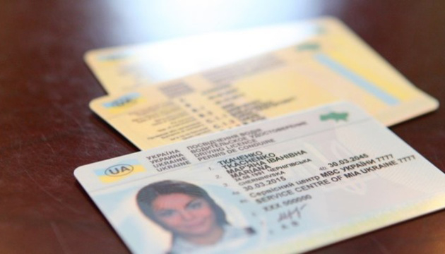Нові правила водійських прав