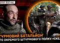лінія вогню