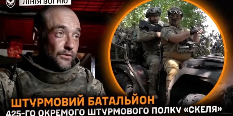 лінія вогню