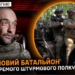 лінія вогню