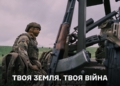 захищай