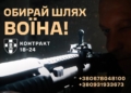 контракт