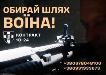 контракт