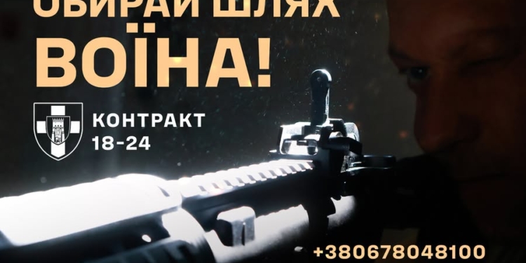 контракт