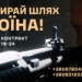 контракт