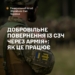 СЗЧ