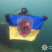 Підводне розмінування: як поліція Києва тренується на глибині
