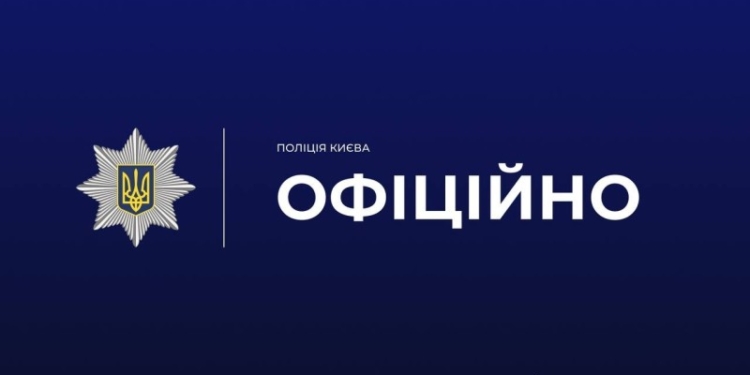 Поліція Києва перевіряє розплідник собак у Солом'янському