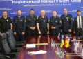 Поліція Києва та Німеччини зміцнюють співпрацю