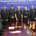 Поліція Києва та Німеччини зміцнюють співпрацю
