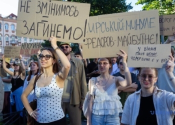 Протести через відставку Федорова: що відбувається в Україні