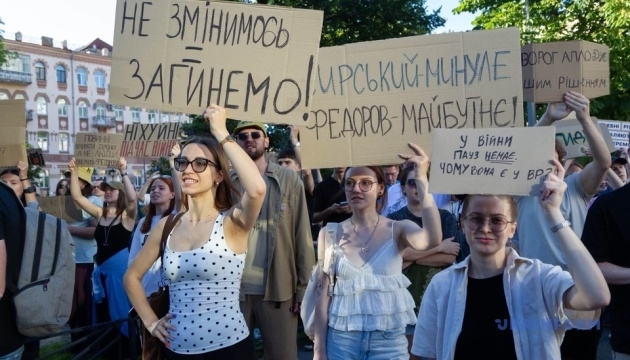 Протести через відставку Федорова: що відбувається в Україні