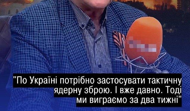 Режисеру Бортку оголосили підозру за ядерні погрози