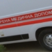 РФ атакувала Кривий Ріг: є постраждалі серед цивільних