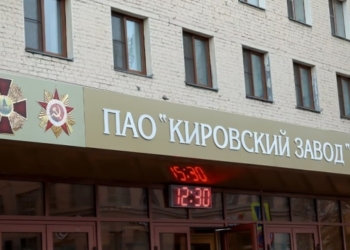 РФ штрафує заводи ОПК за брак «добровольців» проти дронів