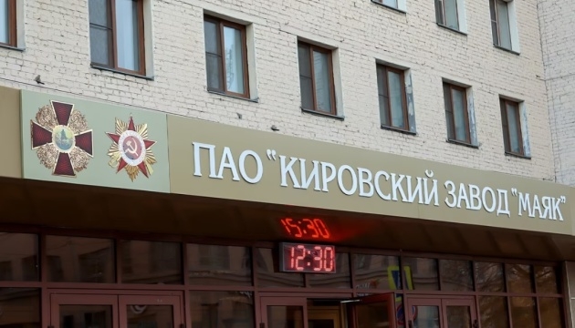 РФ штрафує заводи ОПК за брак «добровольців» проти дронів