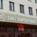 РФ штрафує заводи ОПК за брак «добровольців» проти дронів