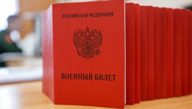 РФ вербує громадян Ботсвани на війну проти України