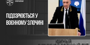 Російського суддю судитимуть за вирок бійцю «Азову»