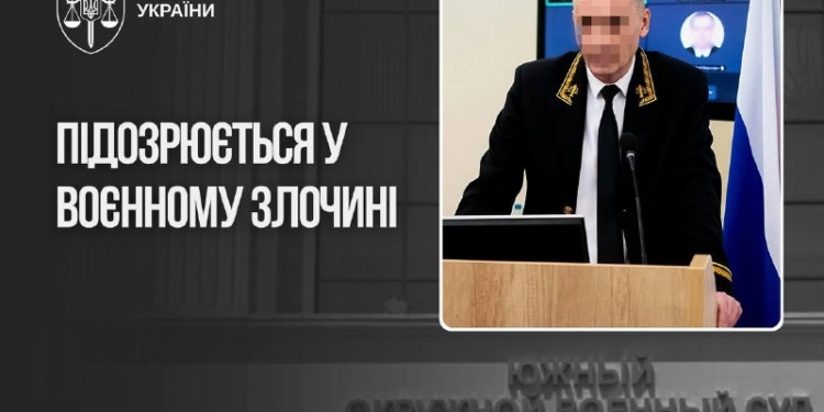 Російського суддю судитимуть за вирок бійцю «Азову»