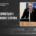 Російського суддю судитимуть за вирок бійцю «Азову»