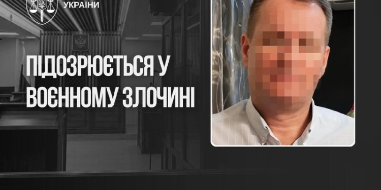Російського суддю судитимуть за вирок українському воїну