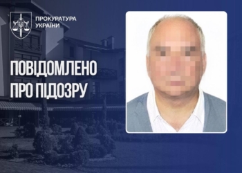 Російський бізнесмен фінансував ВПК рф через готелі в Україні