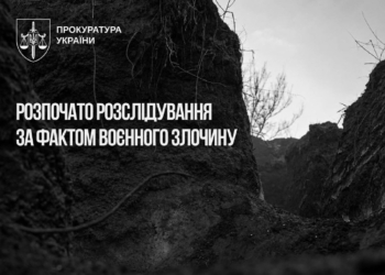Розстріл полоненого ЗСУ: прокуратура почала розслідування