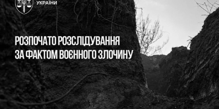 Розстріл полоненого ЗСУ: прокуратура почала розслідування