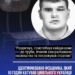 Спецпризначенця ФСБ РФ судитимуть за катування цивільного