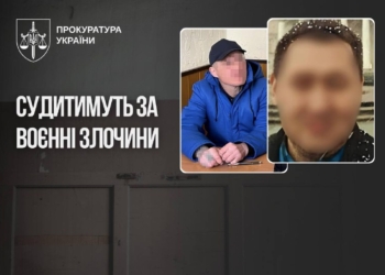 Судитимуть окупантів за сексуальне насильство над цивільними