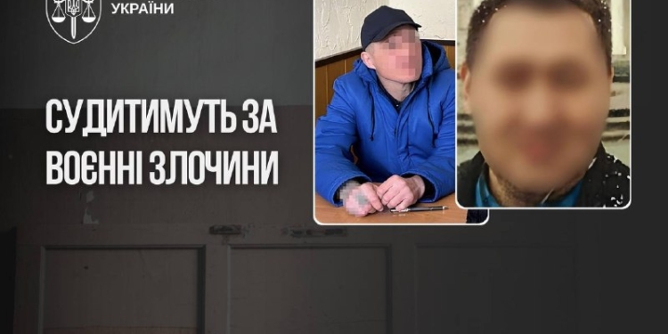 Судитимуть окупантів за сексуальне насильство над цивільними