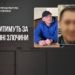 Судитимуть окупантів за сексуальне насильство над цивільними