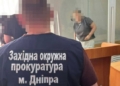 У Дніпрі затримали арбітражну керуючу за корупційну схему