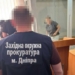 У Дніпрі затримали арбітражну керуючу за корупційну схему